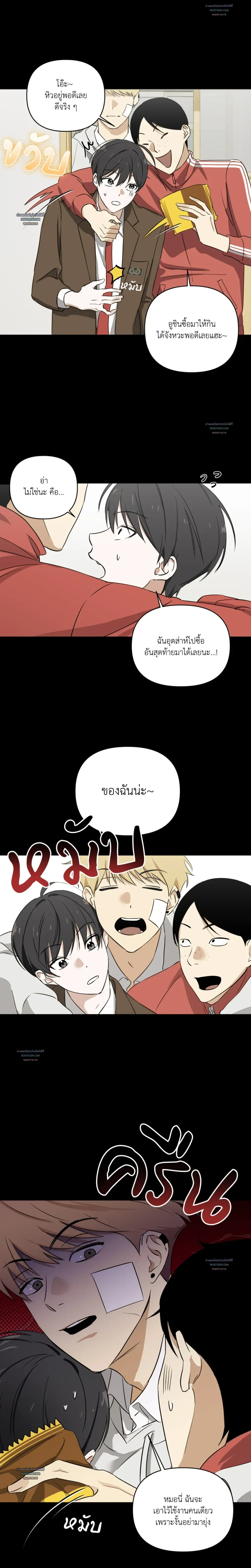 หน้าที่ 12