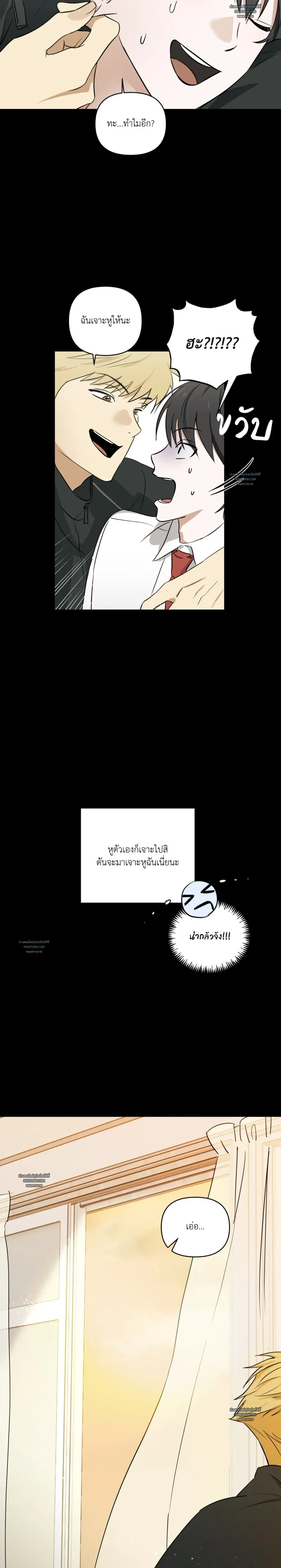 หน้าที่ 14
