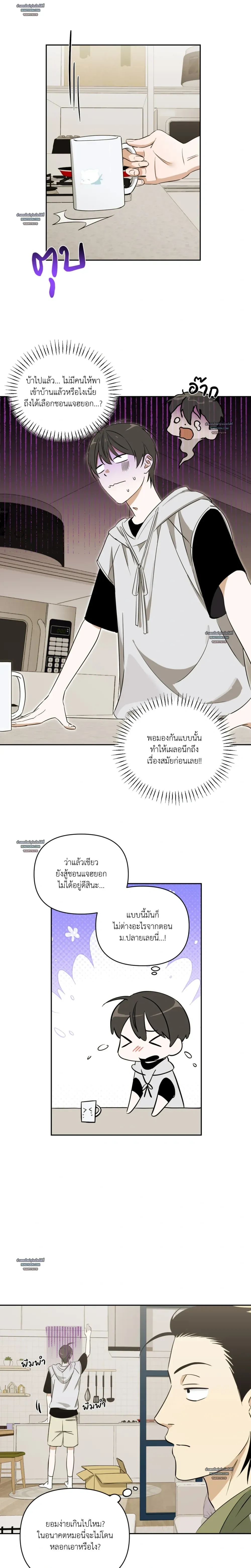 หน้าที่ 15