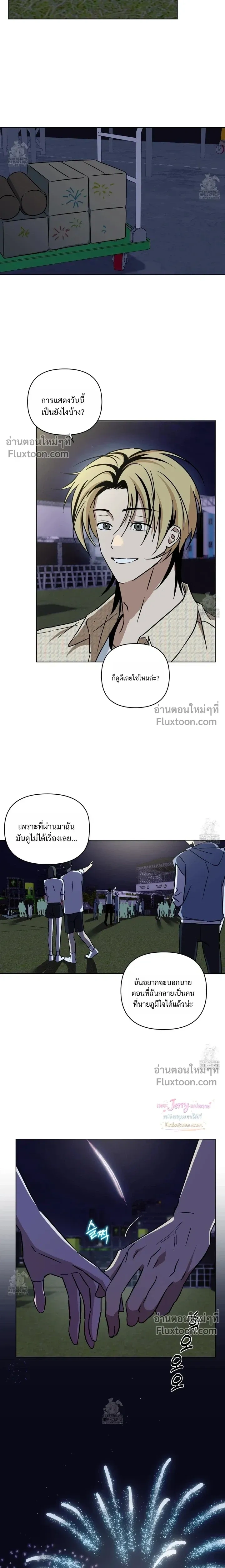 หน้าที่ 21