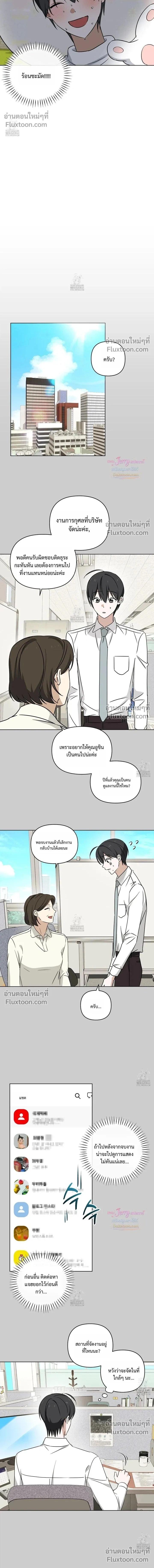 หน้าที่ 2
