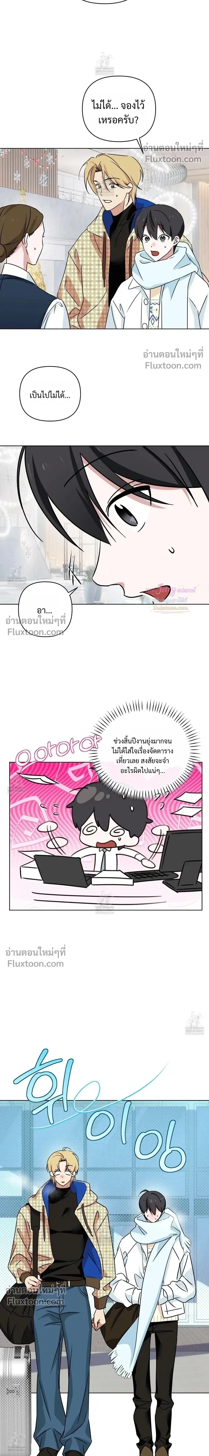 หน้าที่ 4