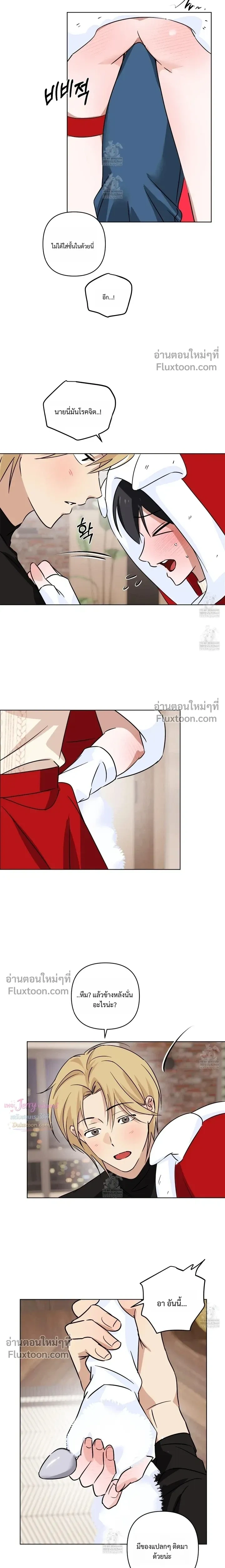 หน้าที่ 12