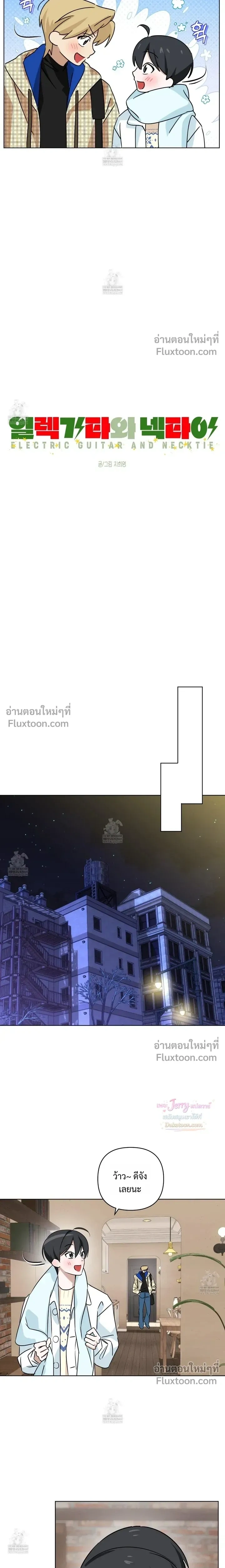 หน้าที่ 3