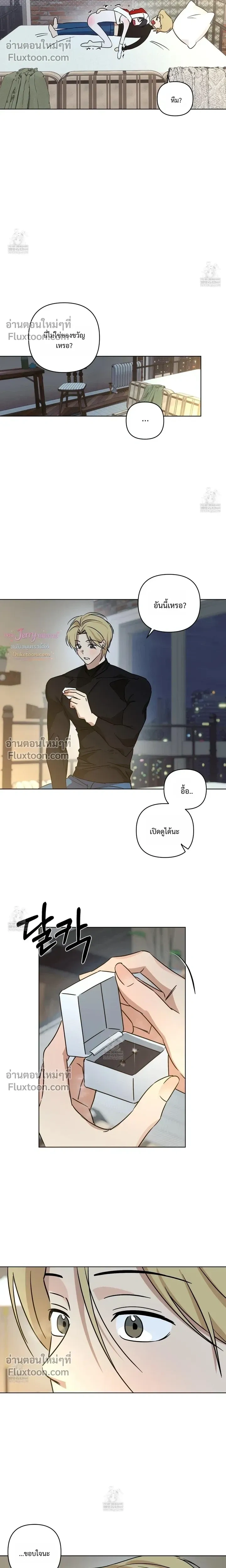หน้าที่ 16