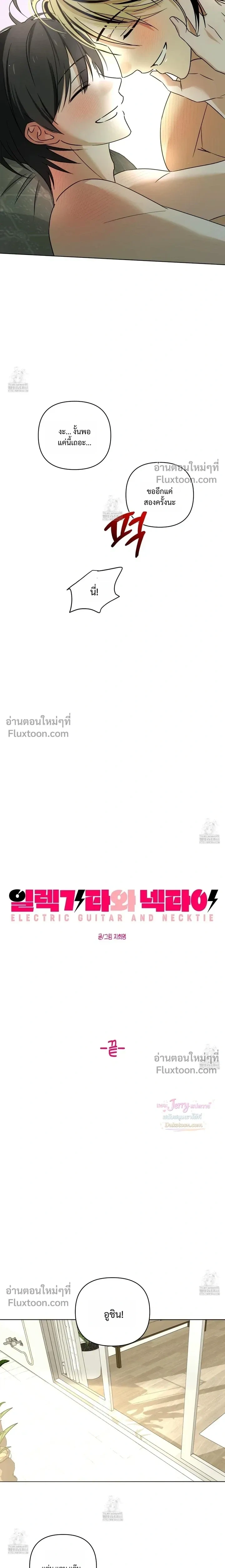 หน้าที่ 12