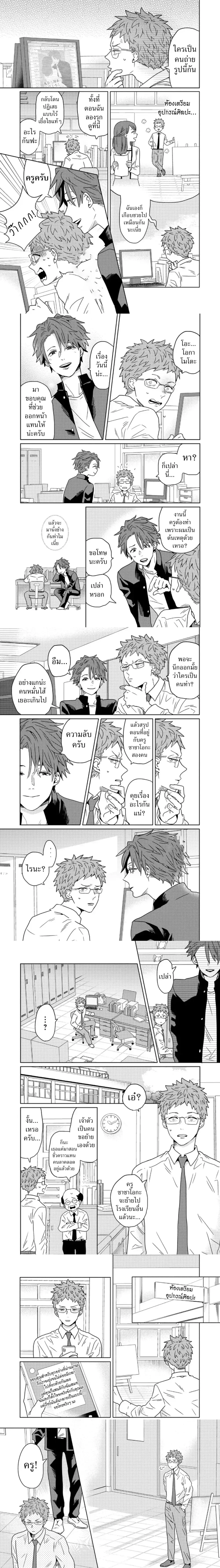 หน้าที่ 5