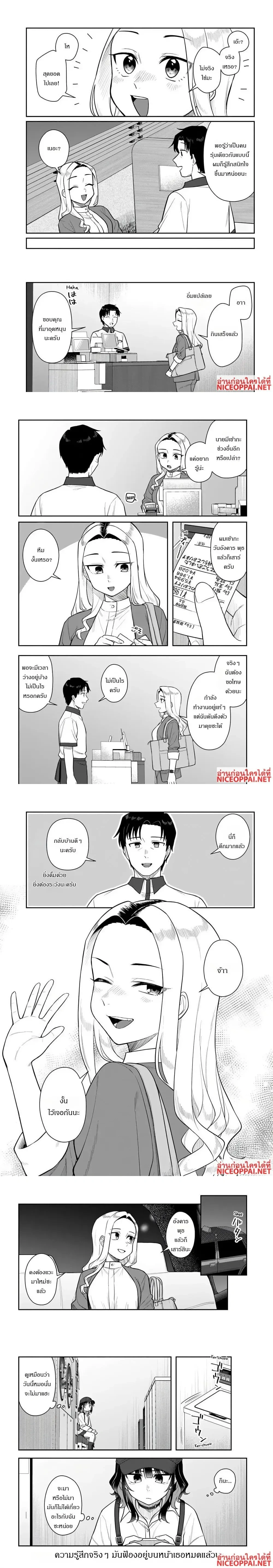 หน้าที่ 5