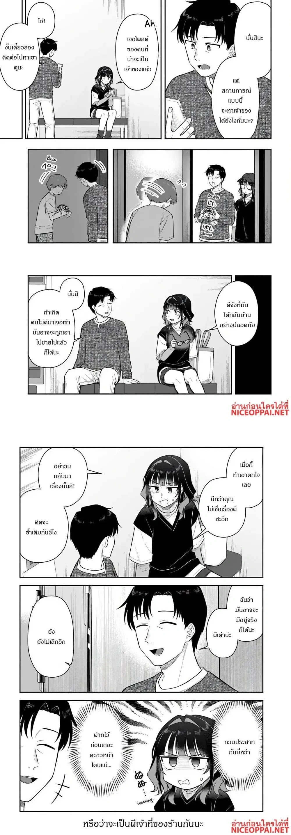 หน้าที่ 5