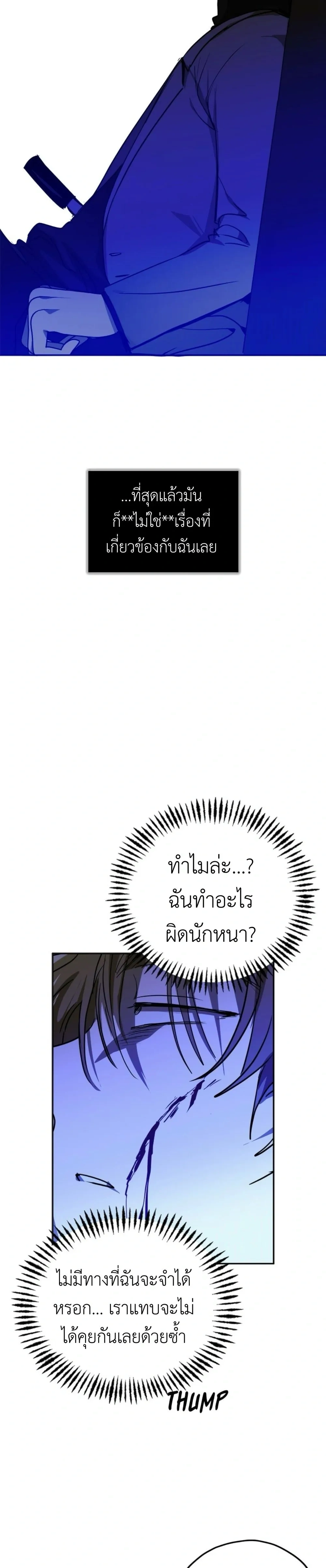 หน้าที่ 47