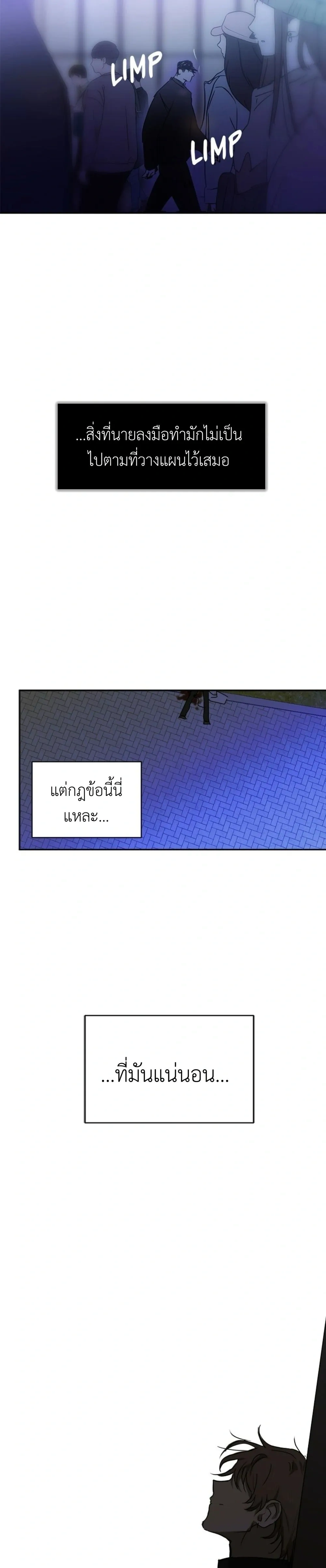 หน้าที่ 46