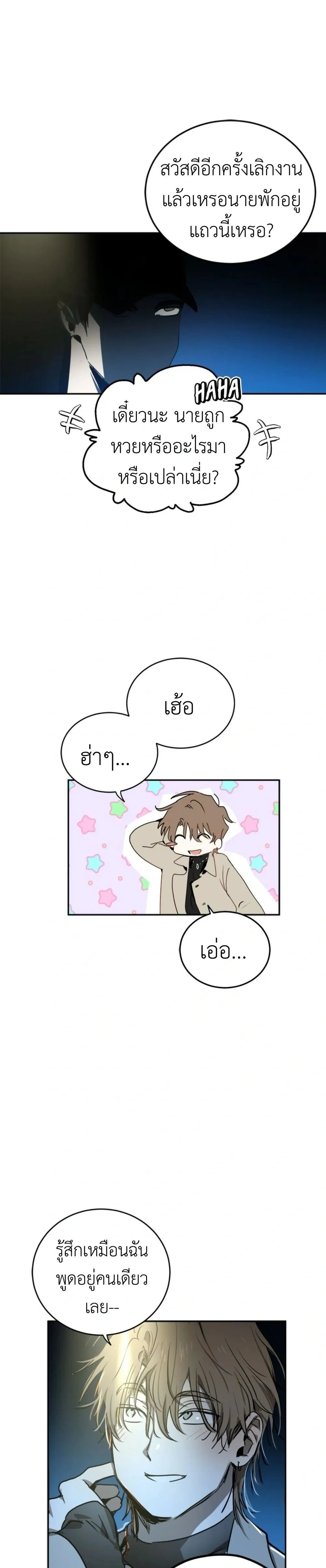 หน้าที่ 34