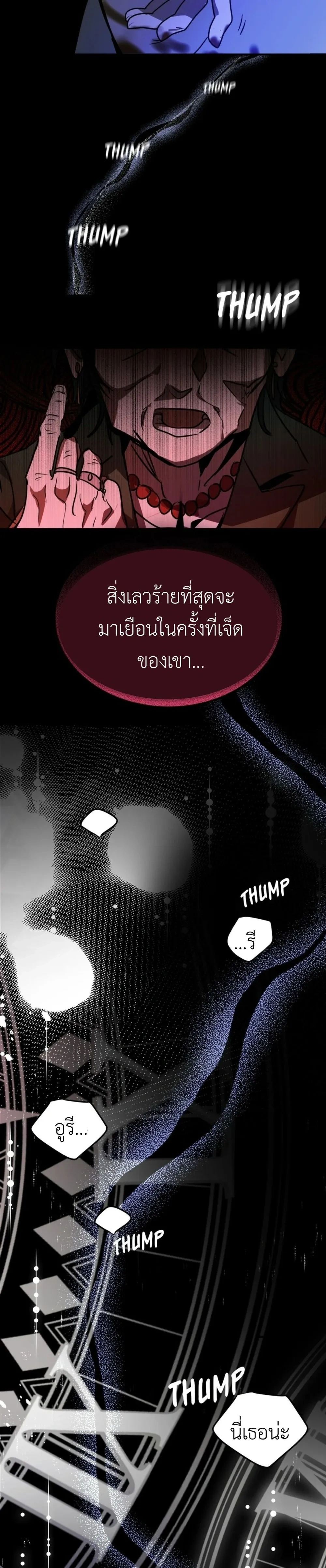 หน้าที่ 51