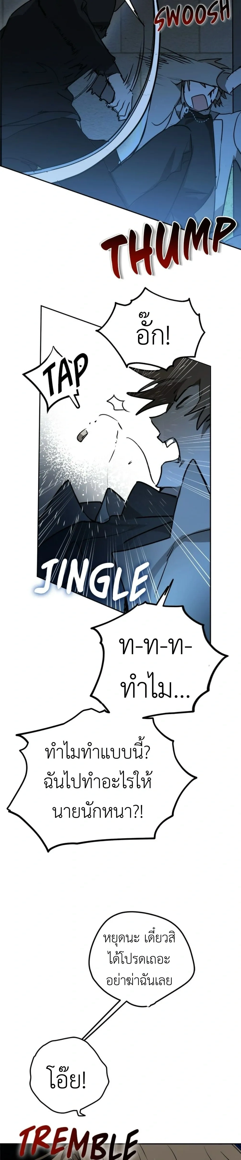 หน้าที่ 40