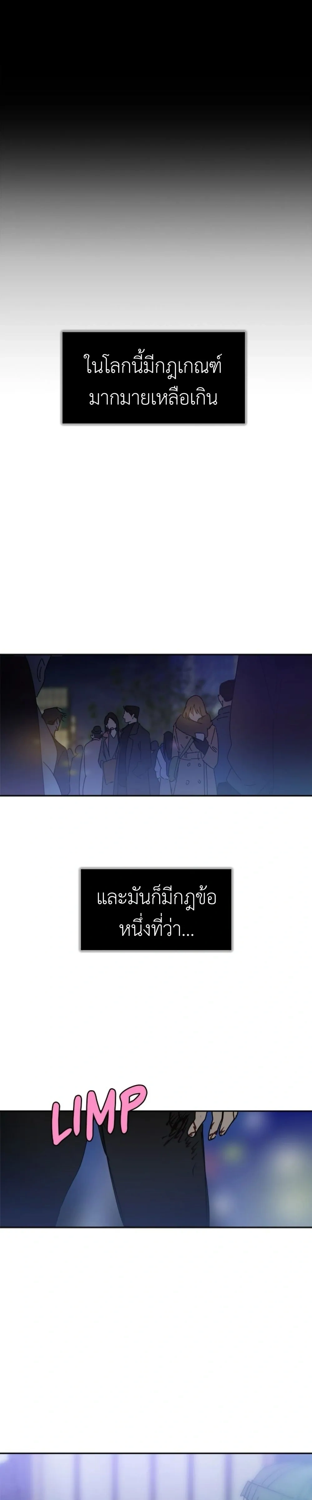 หน้าที่ 45