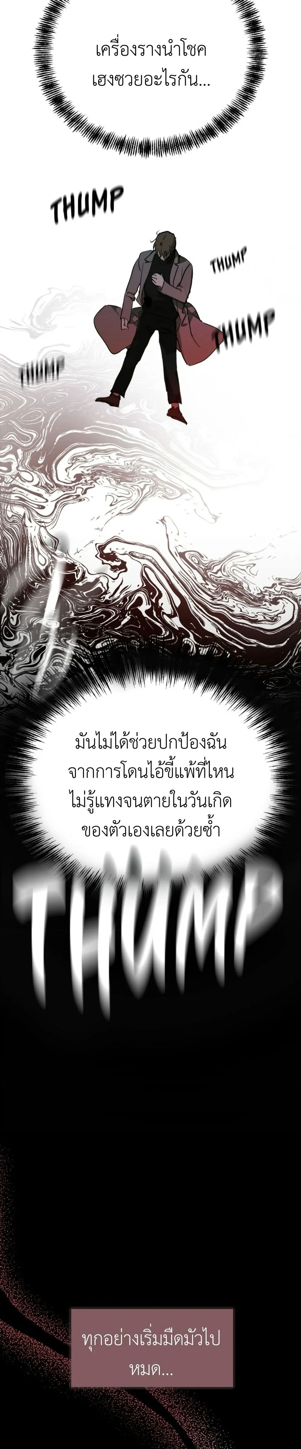 หน้าที่ 49