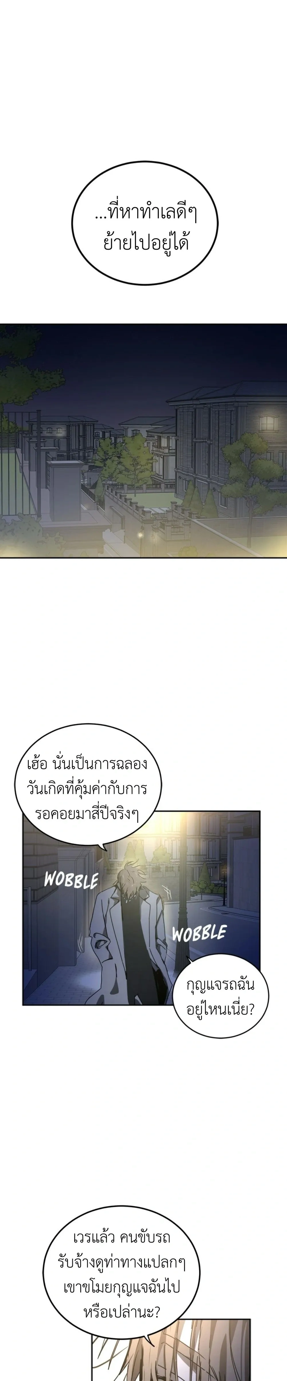 หน้าที่ 32