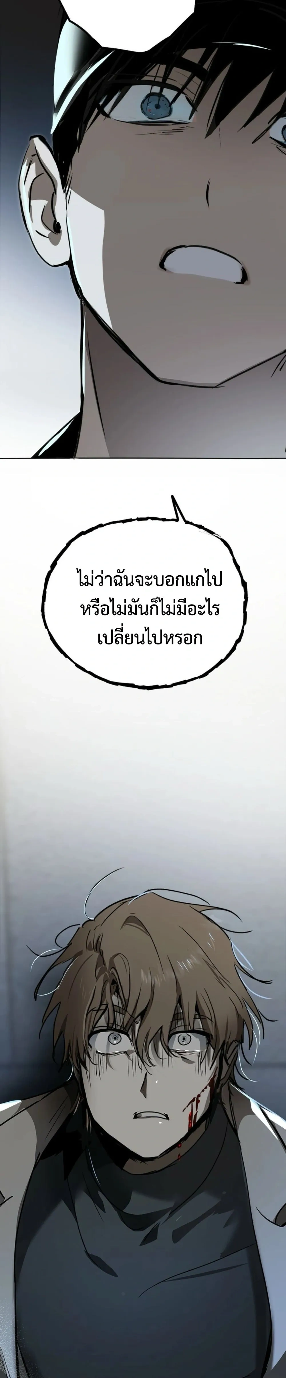 หน้าที่ 43