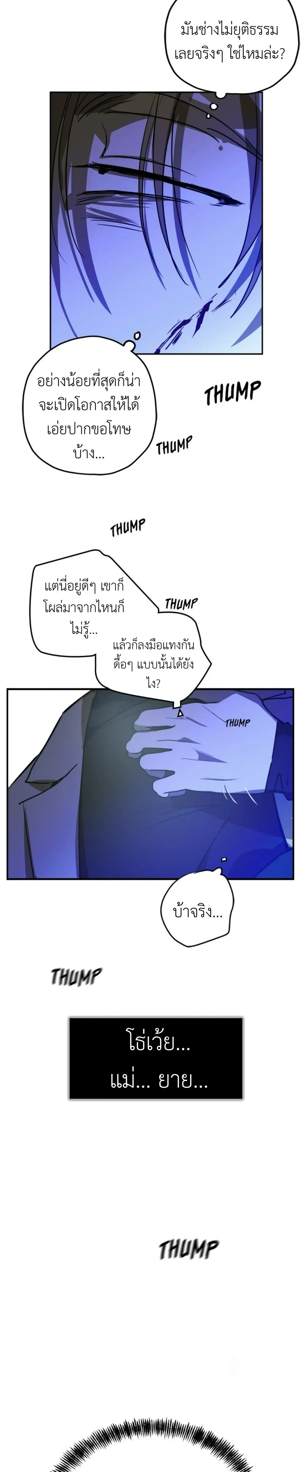 หน้าที่ 48