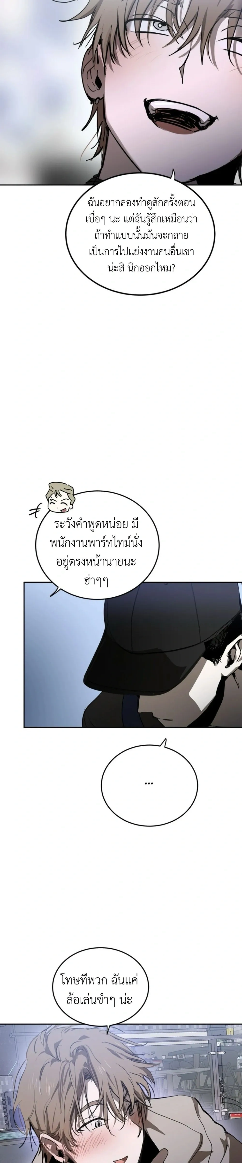หน้าที่ 18