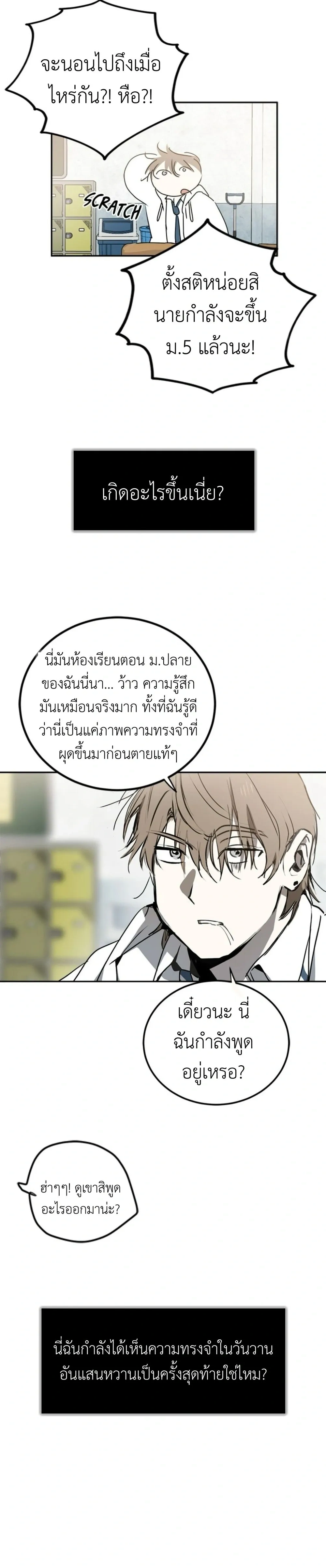 หน้าที่ 54