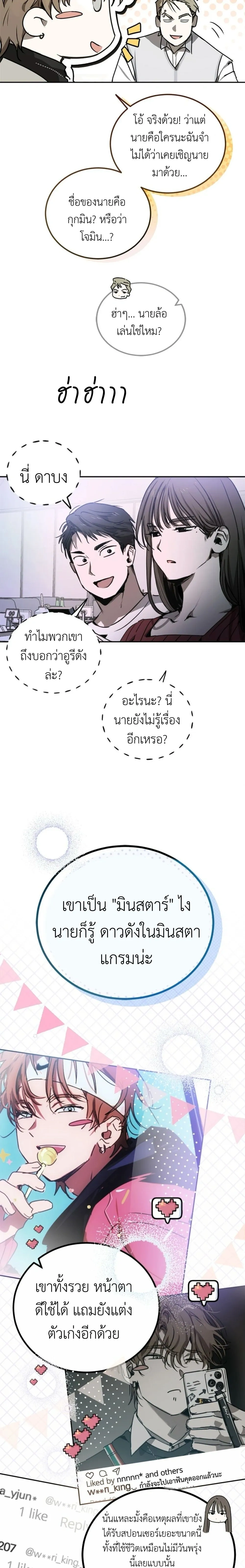 หน้าที่ 3