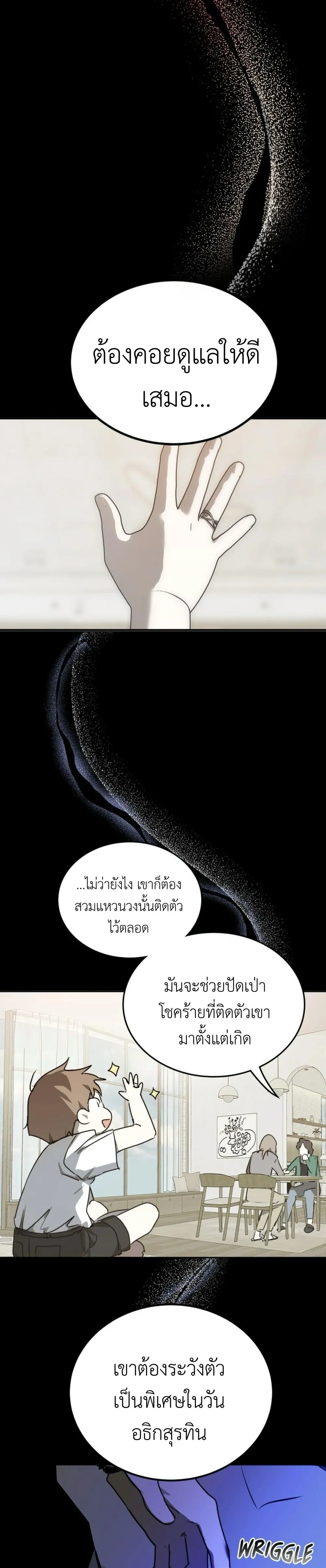 หน้าที่ 50