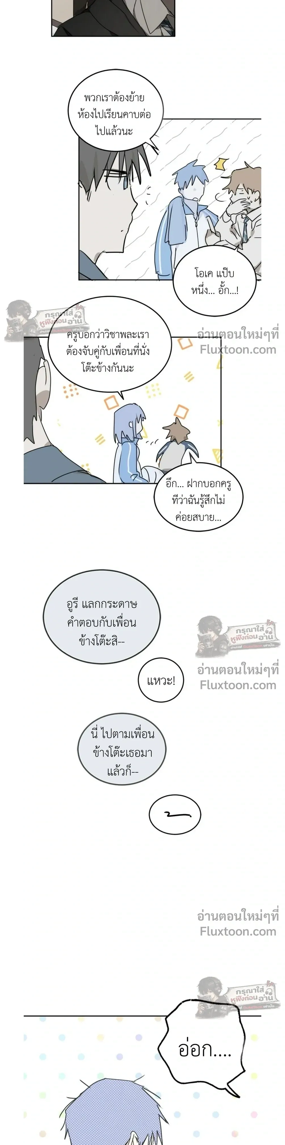 หน้าที่ 33