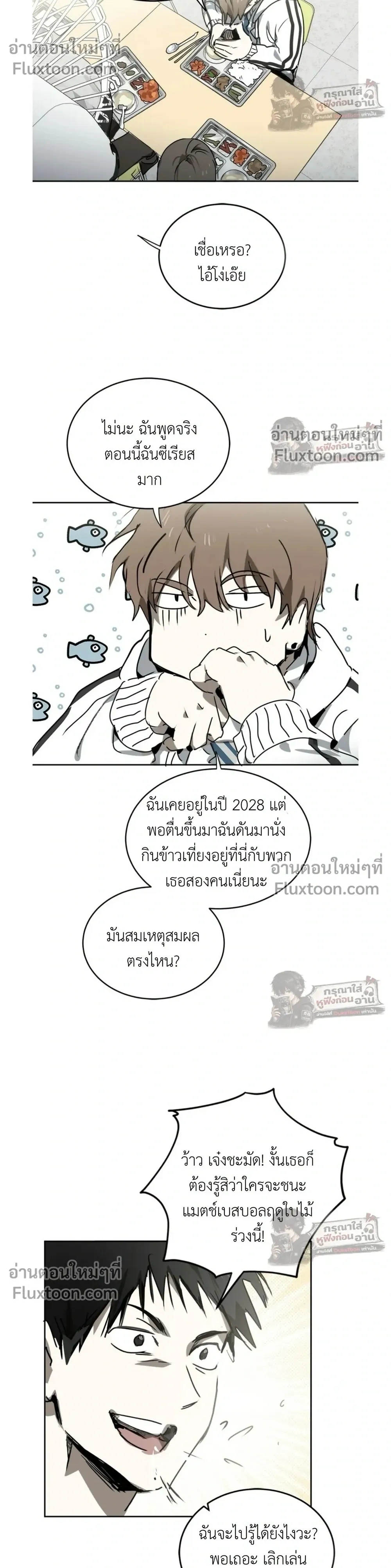 หน้าที่ 14