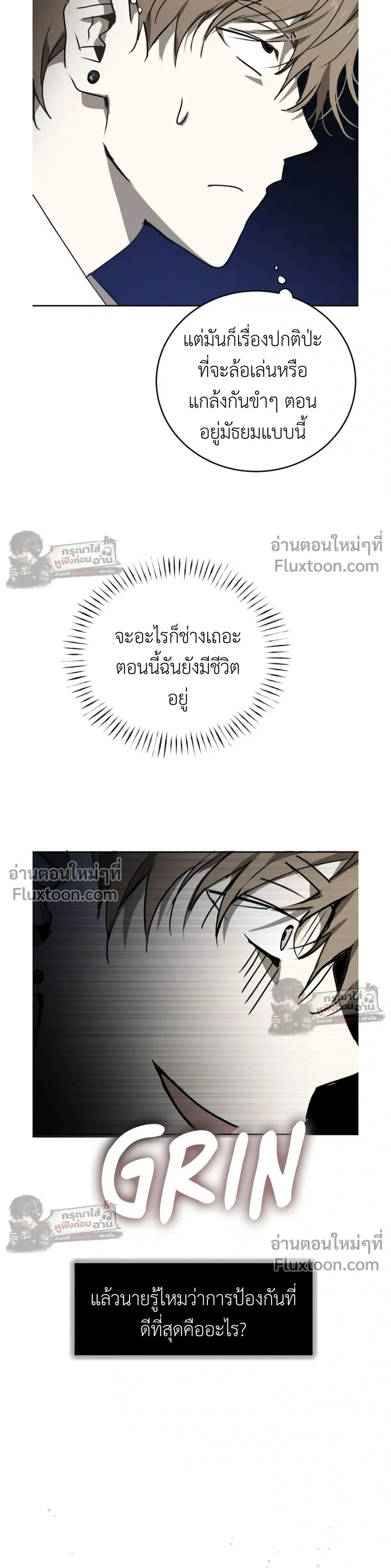 หน้าที่ 25