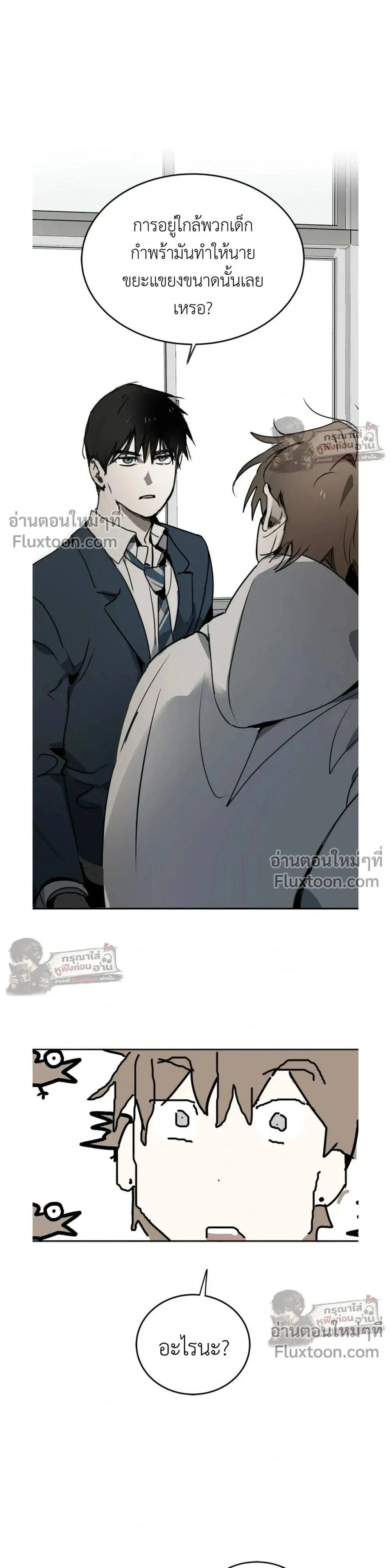หน้าที่ 37