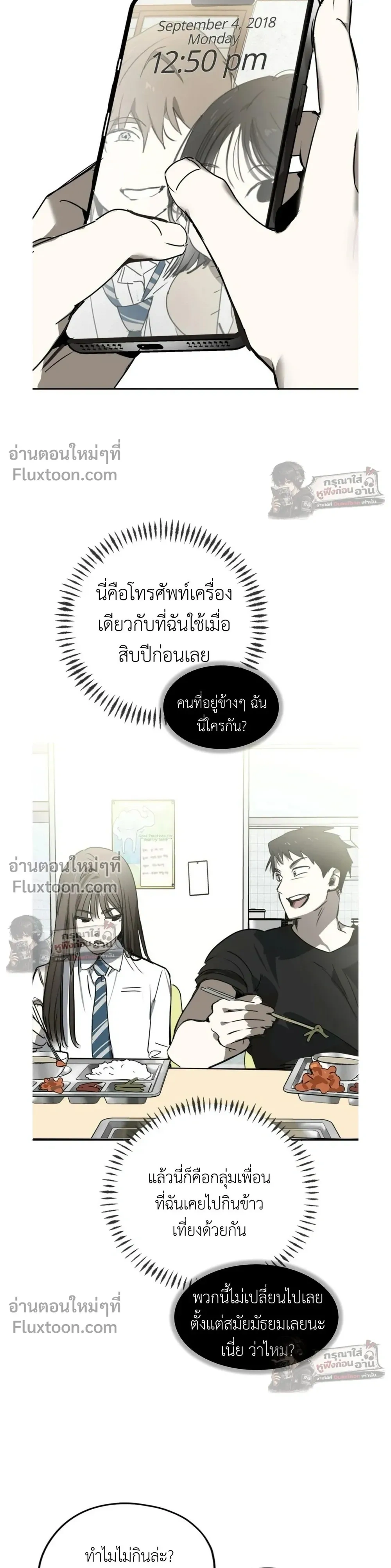 หน้าที่ 11