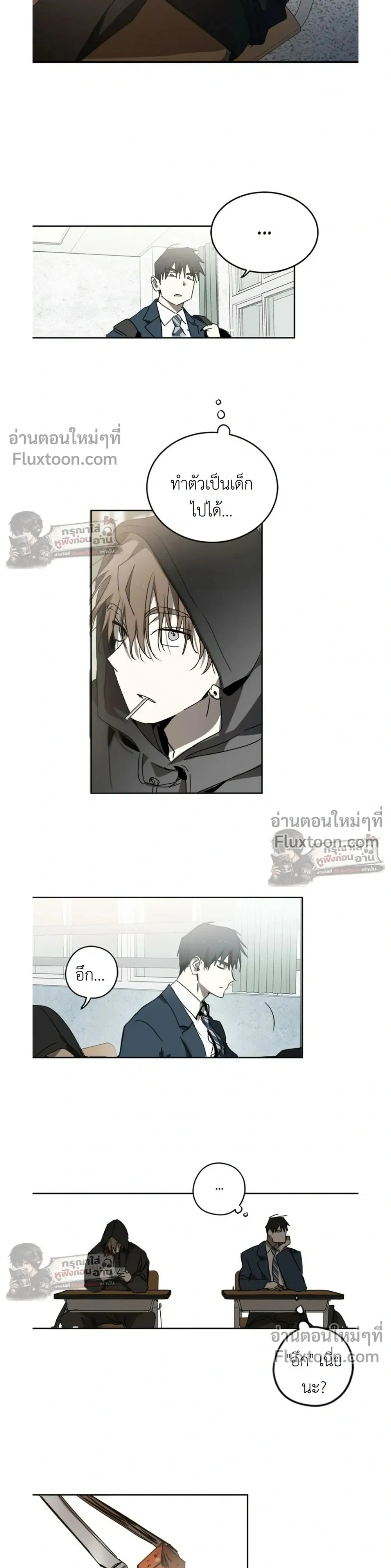 หน้าที่ 31