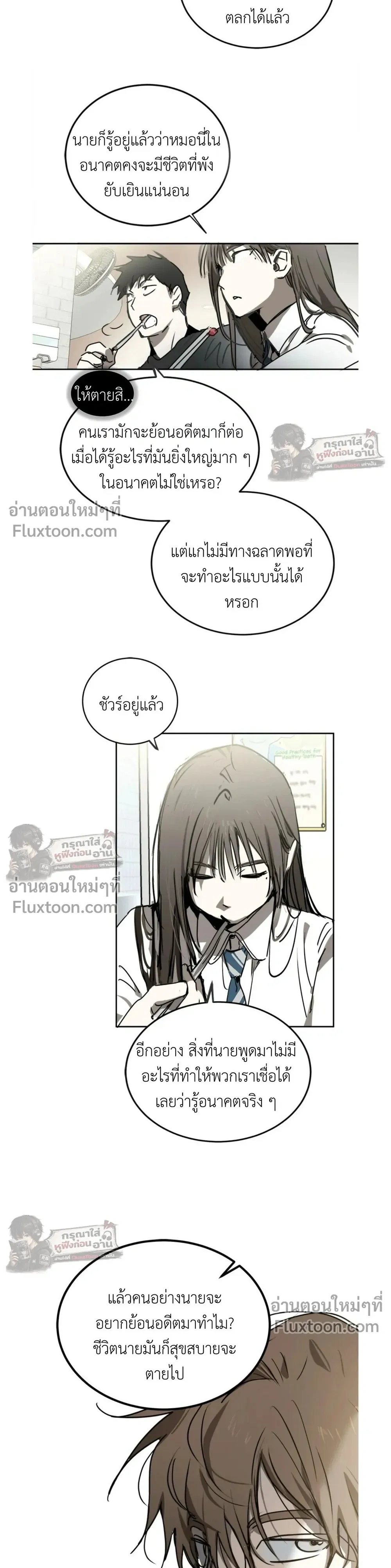 หน้าที่ 15
