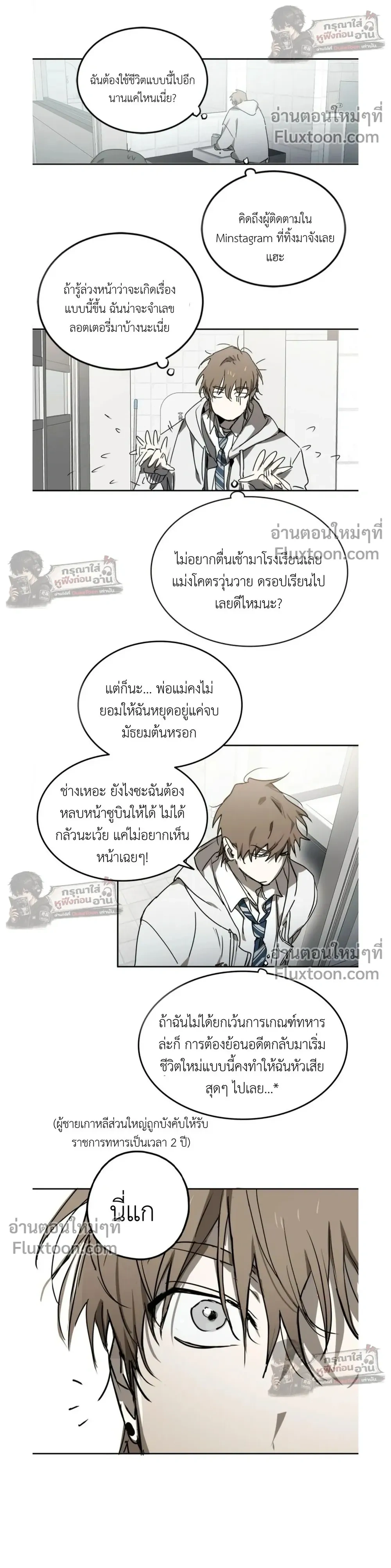 หน้าที่ 36