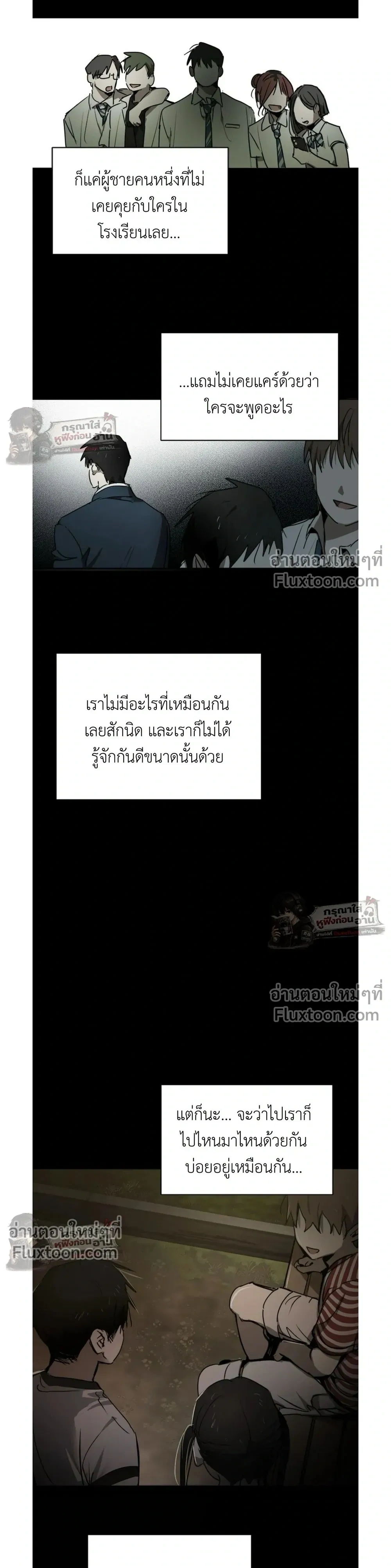 หน้าที่ 23