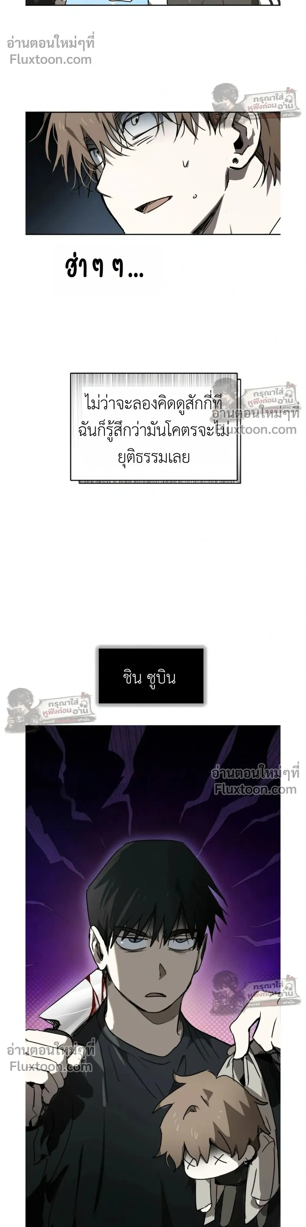หน้าที่ 18