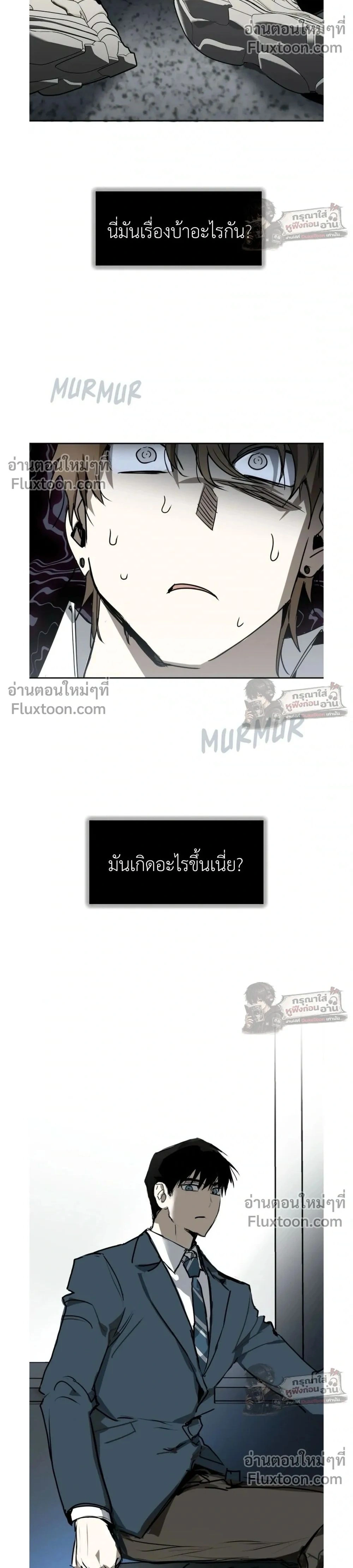 หน้าที่ 2