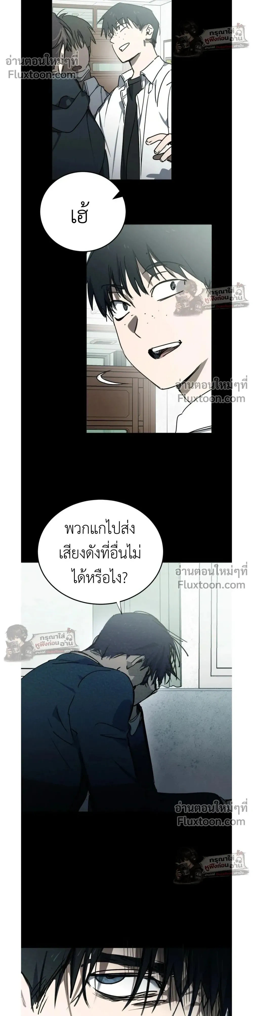 หน้าที่ 20
