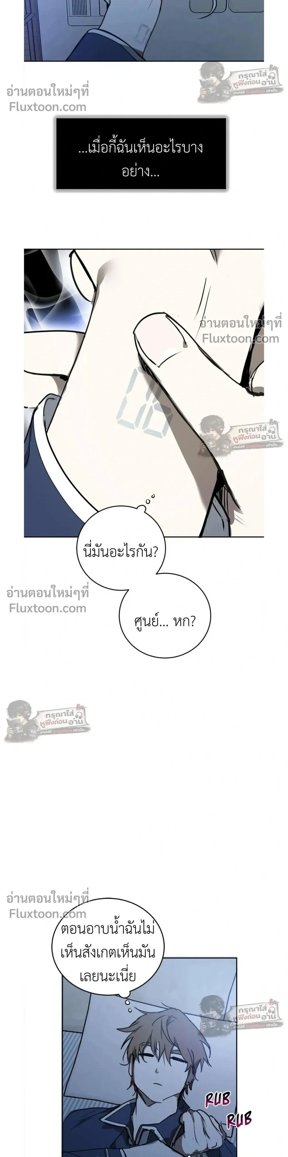 หน้าที่ 28