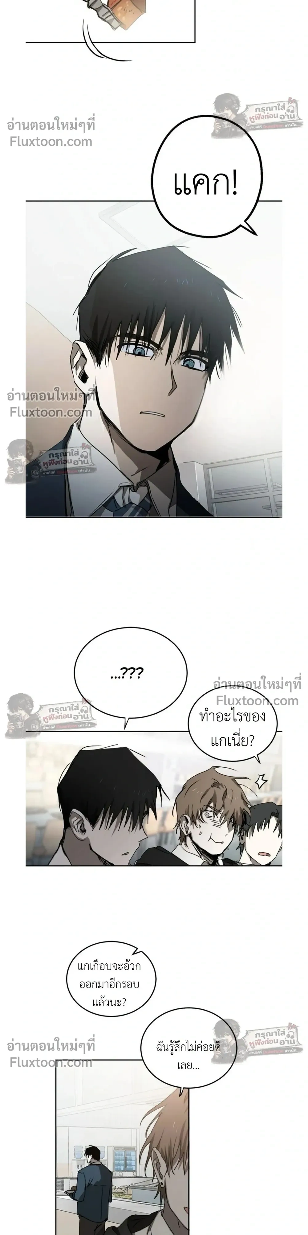 หน้าที่ 32