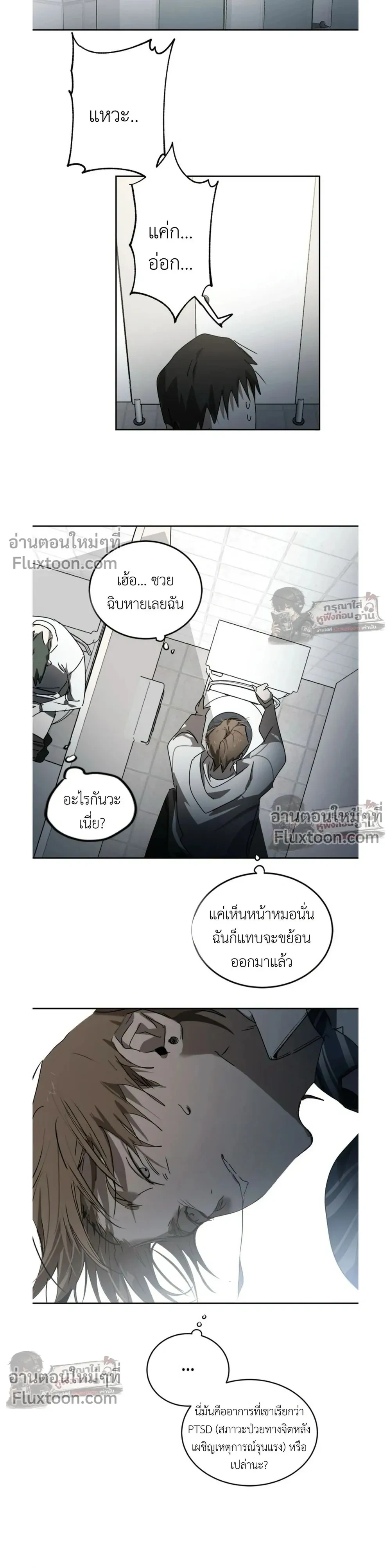 หน้าที่ 35