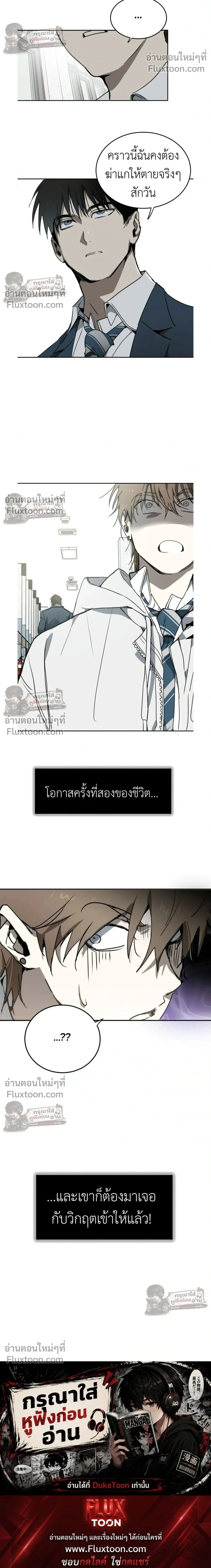 หน้าที่ 38