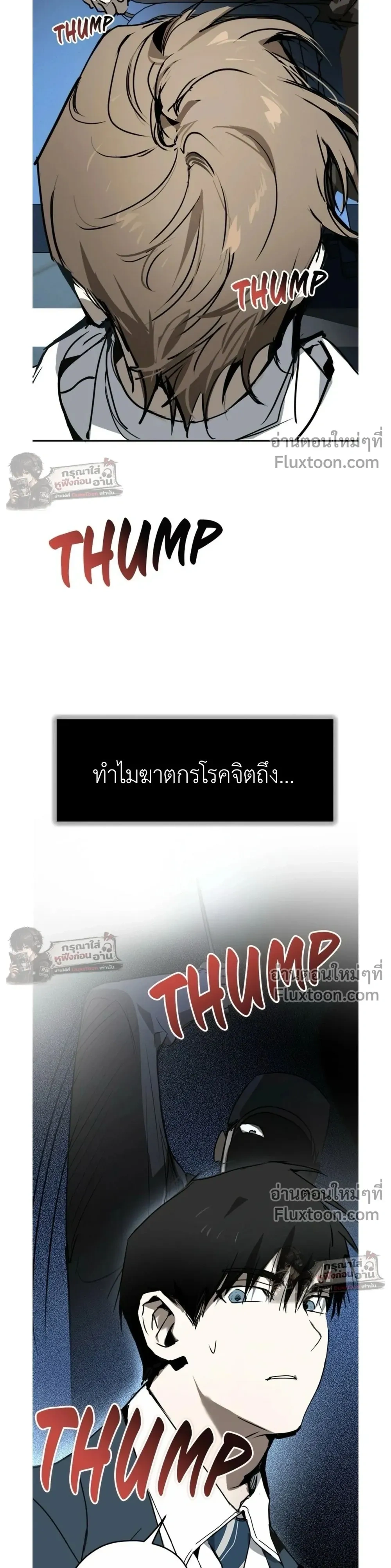 หน้าที่ 3