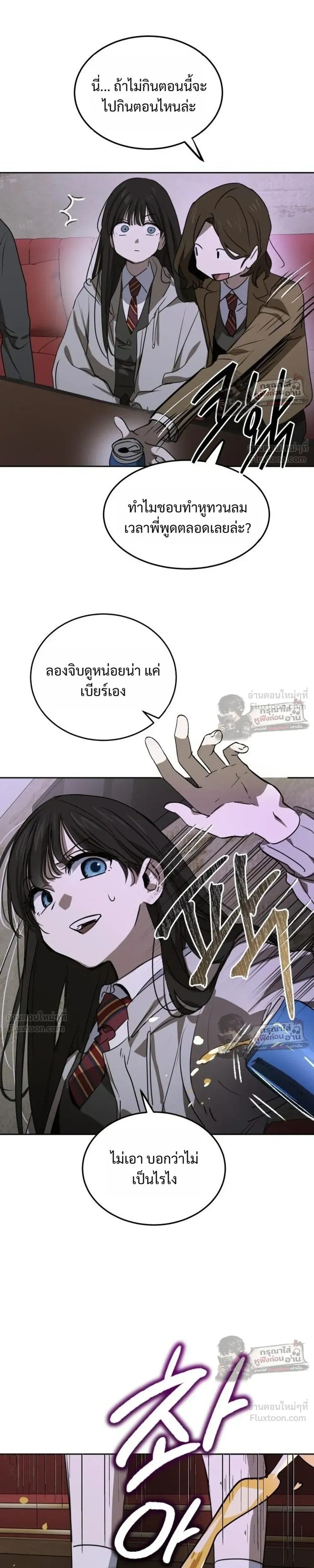 หน้าที่ 21