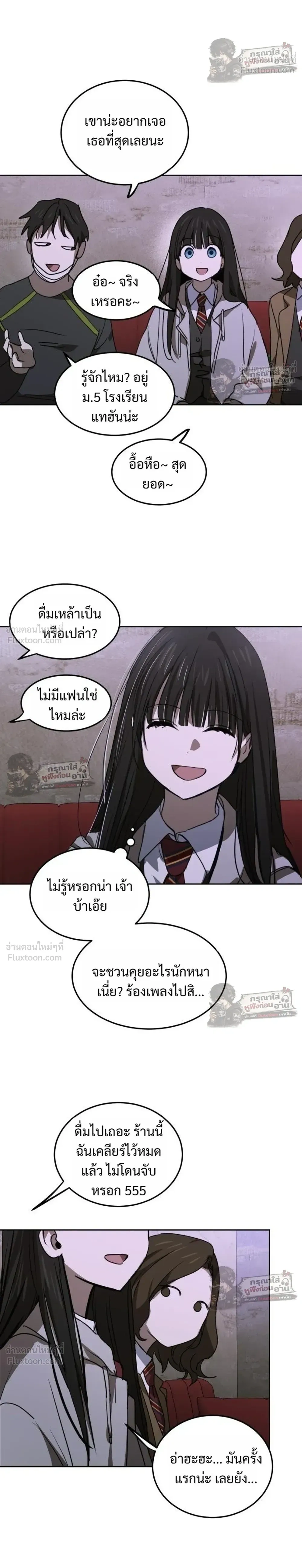 หน้าที่ 20
