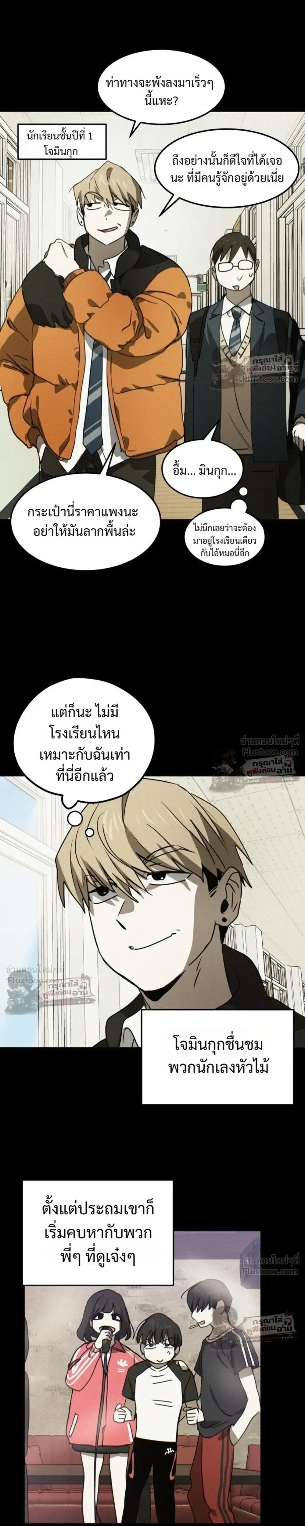 หน้าที่ 5