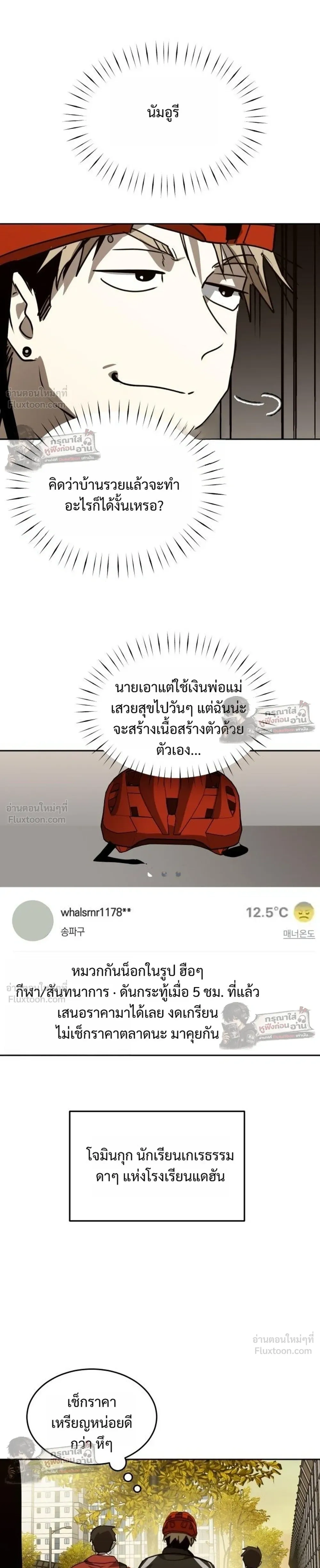 หน้าที่ 3