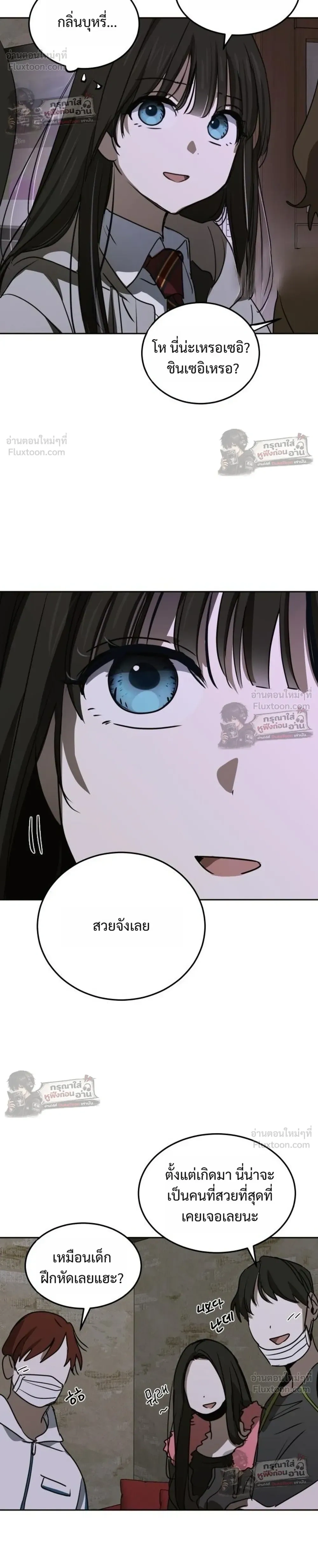 หน้าที่ 18