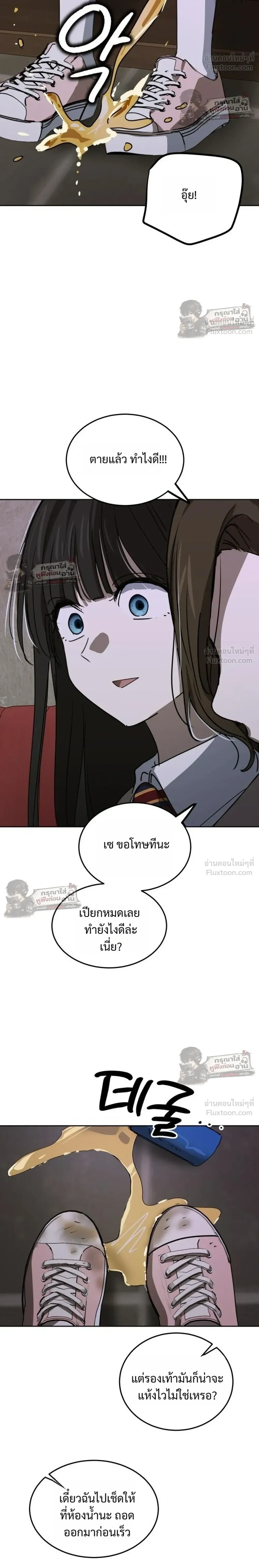หน้าที่ 22